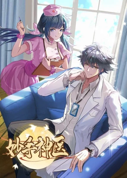 父女情