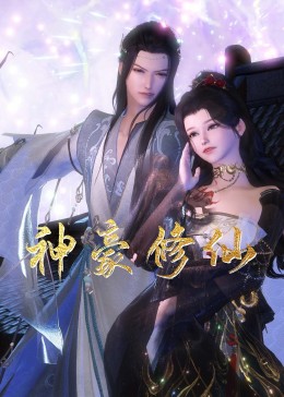 巴贝特之宴