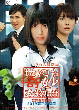 带我去个好地方