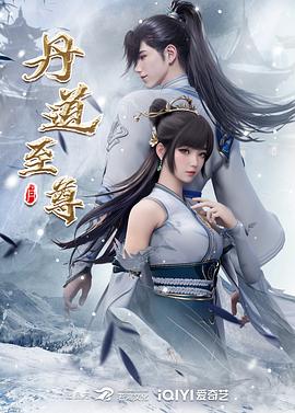 爱火